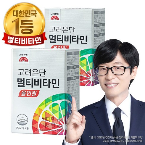 멀티비타민 올인원  - 고려은단 멀티비타민 올인원, 60정, 2개