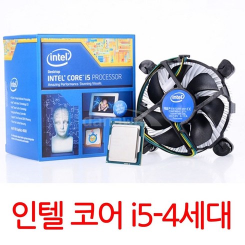 인텔 i5 4690 하스웰 리프레시 쿨러 구리스 동봉