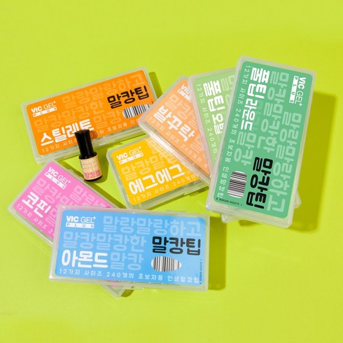 빅젤플러스 초보자용 말랑이젤팁 말랑이팁 투명 말캉팁 12종 240개입 인조손톱 네일팁, 스틸레토, 1개