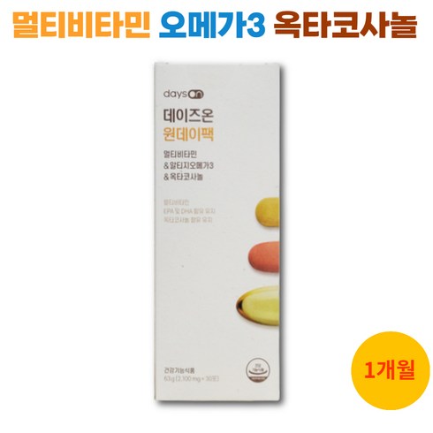 데이즈온 원데이 올인원 - 데이즈온 원데이팩 멀티비타민 오메가3 옥타코사놀 영양제, 1, 3개, 2100mg/30포, 63g