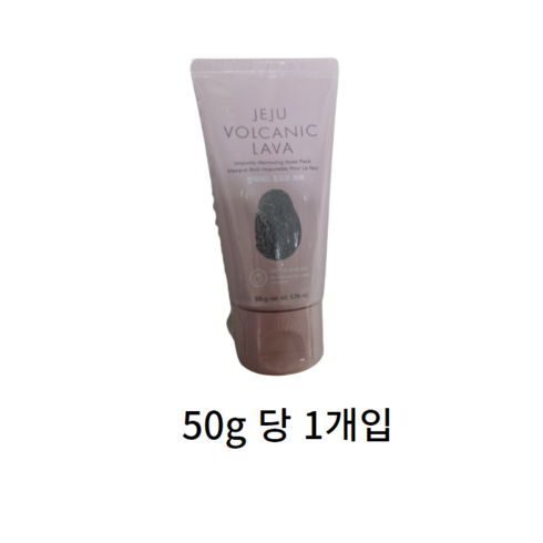 더페이스샵필오프팩 - 더페이스샵 제주 화산토 블랙헤드 필오프 코팩 50g, 2개입, 1개