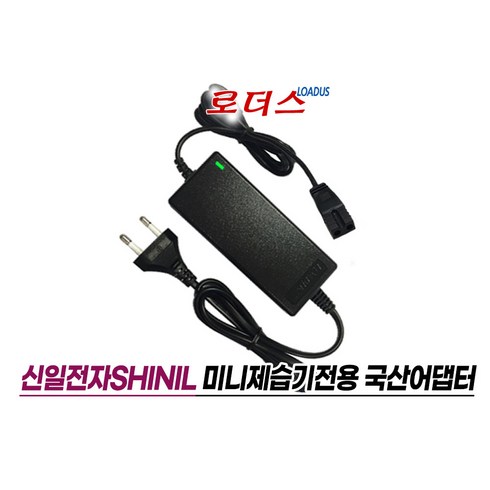GQ24 090250 AK - 신일전자SHINIL SDH-77MR 미니제습기전용 GQ24-090250-AK 호환 9V DC 2.6A 2.5A 국산로더스어댑터, 1개