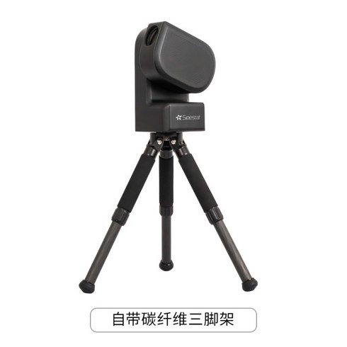 Seestar S50 스마트 천문 망원경 고화질 사진 및 별 관찰 자동 별 탐색