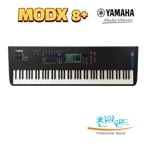 야마하신디사이저 - YAMAHA MODX+ PLUS 시리즈 스피커증정 / S90ES 음원내장/ 88건반 키보드 신디사이저 교회메인 건반 추천, MODX8+