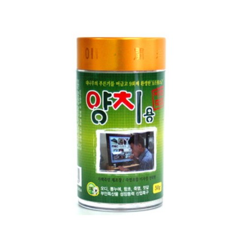 개암죽염 9회 구운 자죽염 알갱이 고체, 50g, 2개