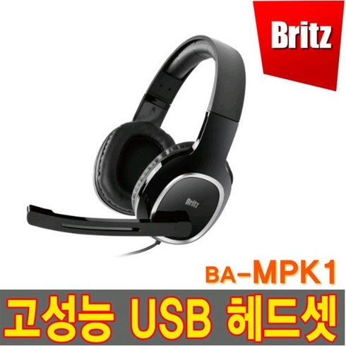 S브리츠 정품 BA-MPK1 USB헤드셋 어학용 편한착용감 290479 J