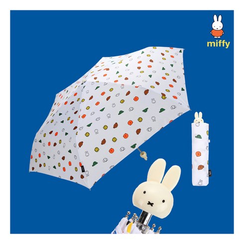미피우산 - [미피(우양산)] 미피와친구들 미피 캐릭터 손잡이 3단 우산 (자외선 차단 80% 양산 기