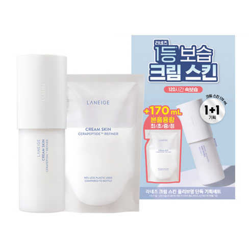라네즈 [1월]라네즈 크림 스킨 170ml + 리필