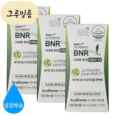 비에날씬 프로 BNR17 다이어트 모유유래 유산균 30캡슐 3박스 3개월분, 3개