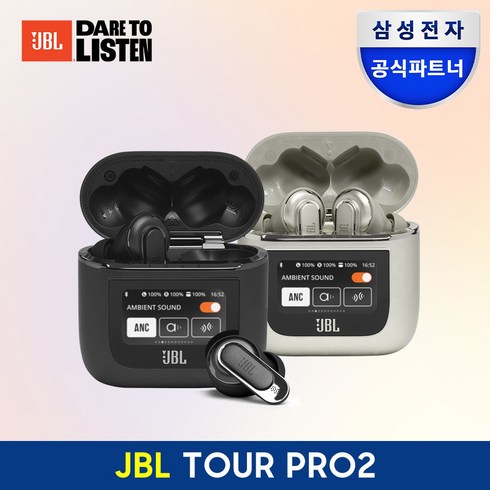 jbllivepro2 - 삼성공식파트너 JBL 블루투스이어폰, JBL TOUR PRO2 블랙