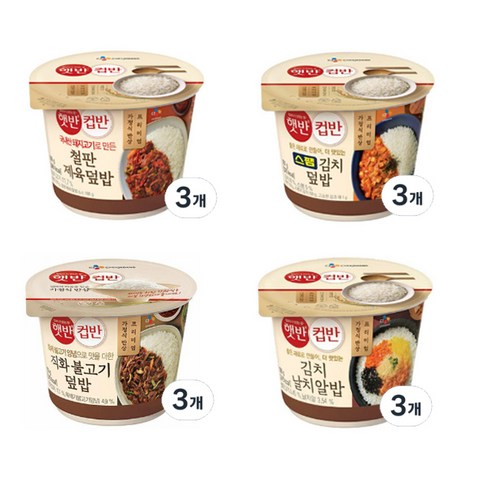 컵반 - 햇반컵반 컵밥세트 4종 12개 (철판제육3+스팸김치3+직화불고기3+김치날치알3), 1세트, 251g