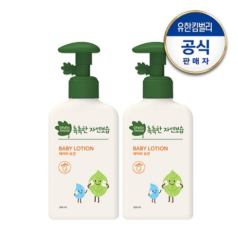 그린핑거 촉촉한 자연보습 베이비로션, 320ml, 2개