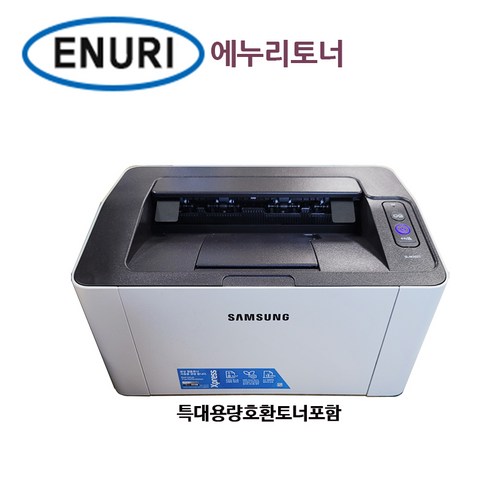 삼성전자삼성sl-m2030w - 정품3배용량 삼성 SL-M2030 흑백레이져프린터기 호환토너장착 삼성프린터기, 대용량호환토너포홤완제품