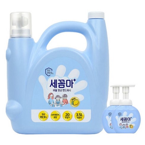 세꼼마3.5 - 세꼼마 핸드워시 3.5L 레몬향+증정 레몬향 공병250ml 2개, 250ml