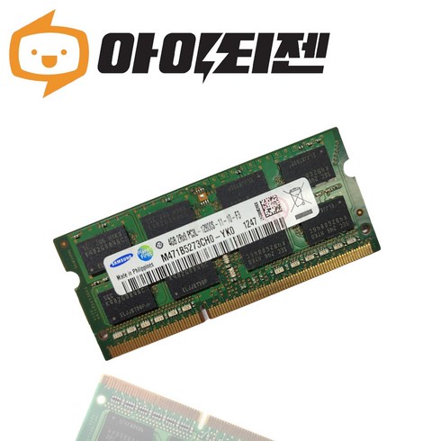 삼성 삼성전자 노트북 DDR3L 4GB PC3L 12800S 저전력 메모리