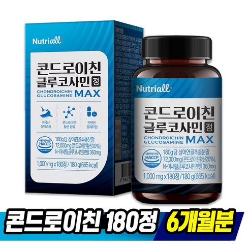 글루코사민 - 콘드로이친 글루코사민 1000mg x 180정 6개월분, 1개