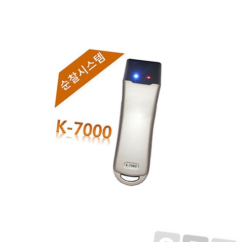 TYDL 순찰시스템 K-7000, 1개