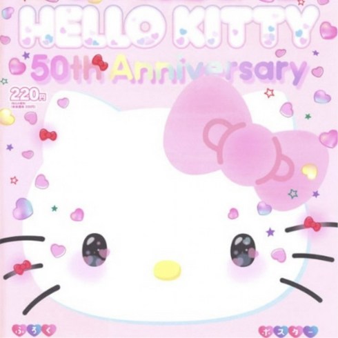 월간신문 고급 년 11월호 키티 깔끔한, 상세페이지 참조, 상세페이지 참조, 상세페이지 참조