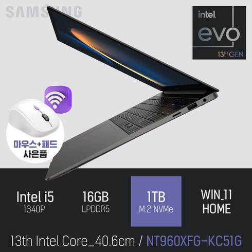 삼성전자 갤럭시북3 프로 NT960XFG-KC51G, WIN11 HOME, 16GB, 1TB, 코어i5, 그라파이트