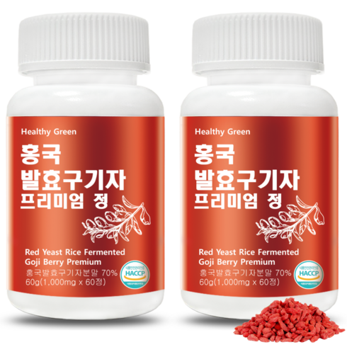 헬씨그린 홍국 발효 구기자 프리미엄 정 1000mg 2달분, 2개, 60정