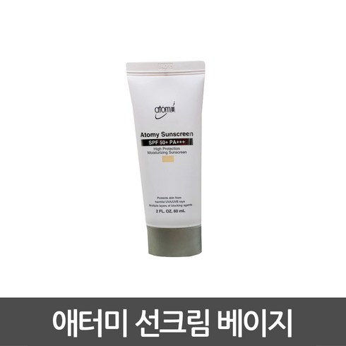 애터미 선크림 SPF50+ PA+++ 베이지, 60ml, 1개