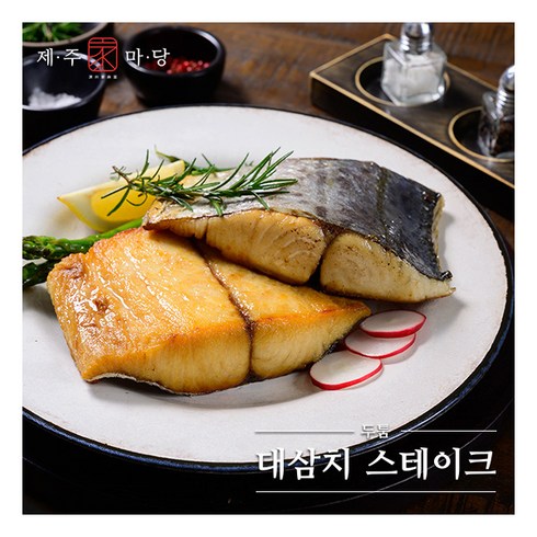 [제주가마당 ] 특대 손질 삼치 10팩 (총 2kg 이상), 10개