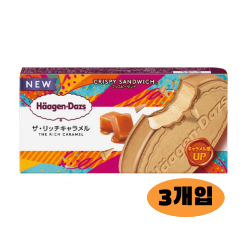 하겐다즈 샌드 리치카라멜 3개 크리스피 샌드위치 바삭한 웨이퍼, 리치카라멜 샌드 3개입