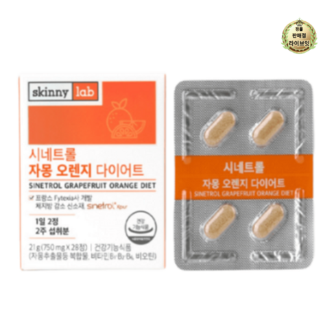 스키니랩 시네트롤 자몽 오렌지 다이어트, 28정, 3개