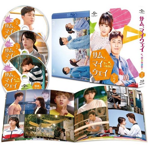 쌈마이웨이블루레이 - 쌈 마이웨이 드라마 블루레이 Blu-ray SET2 특전 영상 DVD 인터뷰 메이킹 박서준 김지원