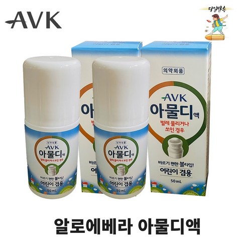 AVK 알로에베라 아물디액 50ml, 8개입