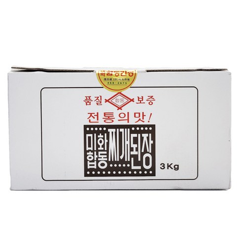 미화 합동 찌개된장 3kg, 상세페이지 참조, 상세페이지 참조, 상세페이지 참조