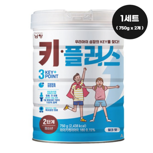 키플러스 - 남양유업 키플러스 2단계 청소년 밀크맛, 2.25kg, 1세트