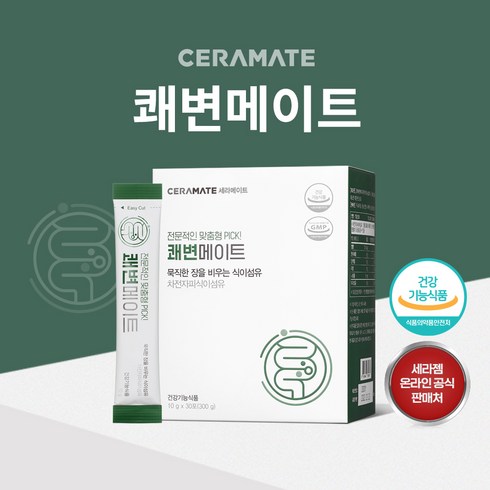 세라젬 세라메이트 쾌변메이트 30포 차전자피식이섬유 쾌변, 1박스