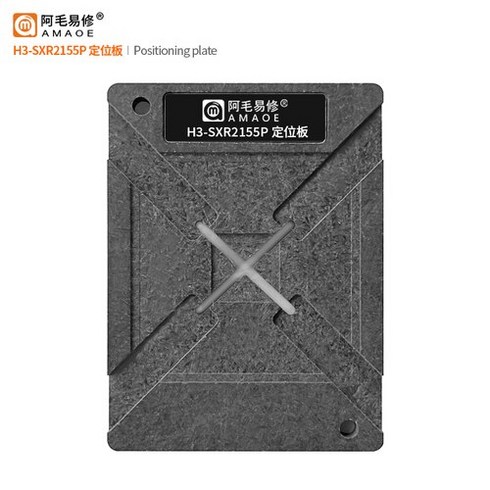 Ic reballing stencil para SXR2155P tin Quest Pro machine VR glasses XR2 graft Gen1CPU 스틸 네트 유지 보수 수, [03] Plate SXR2155P