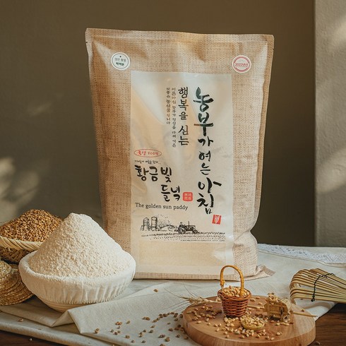 앉은뱅이밀 - [황금빛들녘] 2024년 우리밀 통밀가루 앉은뱅이밀/호밀/아리흑밀 3kg, 앉은키 통밀 3kg (박력분), 1개