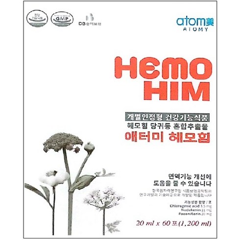 헤모힘 - 면역력 개선 증진 한약 추출물 애터미 헤모힘 20ml, 60개