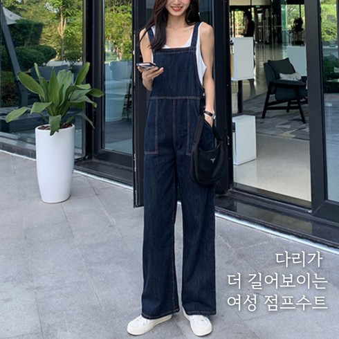 2023년 가성비 최고 686오버롤 - 일상찐템 여성용 여름 사계절 데님 점프수트 멜빵바지 OHG-004