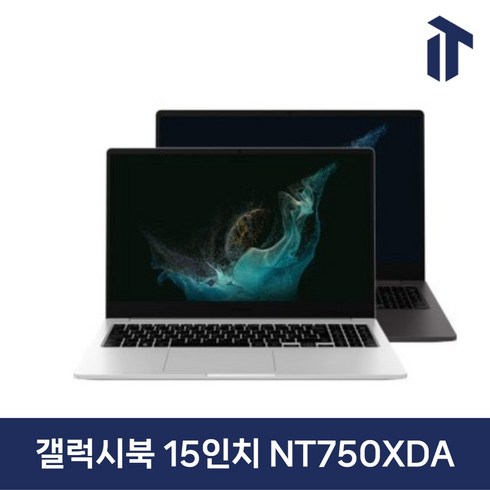 nt750xda - 삼성 갤럭시북 15인치 NT750XDA 노트북 i3/8GB/256GB, WIN10, 랜덤 발송, 256GB, 8GB