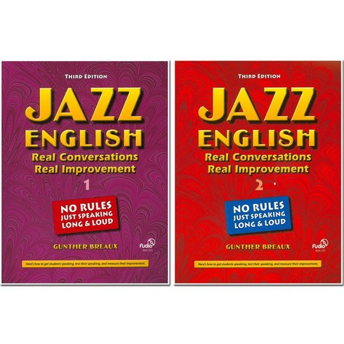 [째즈 잉글리쉬] Jazz English (3rd Edition) 1 2, 1번 (MP3)