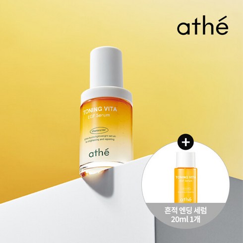 부스터프로흔적세럼 - 아떼 비타 이지에프 흔적 엔딩 세럼, 1개, 30ml