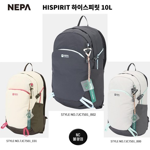 [네파] 작은 사이즈 배낭이 필요했다면 요고요고 완전 딱~!!! 친환경 소재 리젠 원단 사용한 10L 하이킹 배낭-7JC7501(3가지 색상), 그레이