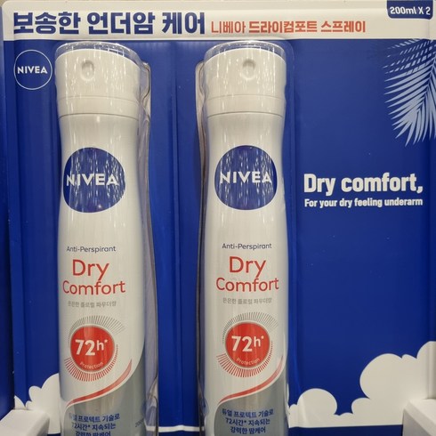 데오드란트 TOP01