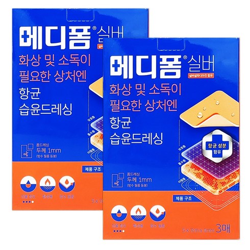 2023년 가성비 최고 화상메디폼 - 메디폼 실버 방수 화상상처 습윤드레싱 1mm (5x7cm 3매입), 2개