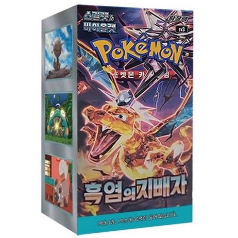 2023년 가성비 최고 포켓몬카드 흑염의 지배자 - 포켓몬카드 스칼렛&바이올렛 확장팩 - 흑염의지배자(1박스30팩)