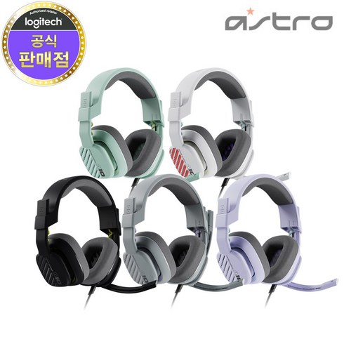 로지텍코리아 로지텍 아스트로 A10 2세대 게이밍 헤드셋 GEN2, A10 블랙, A10 GNE2 블랙