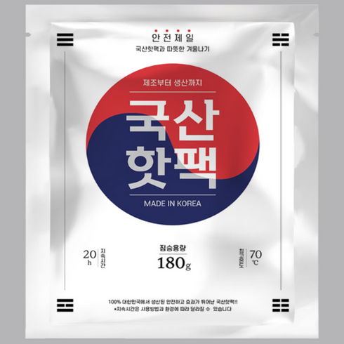 국산핫팩 20시간 지속 손난로 포켓형 핫팩 대용량 180g 10개
