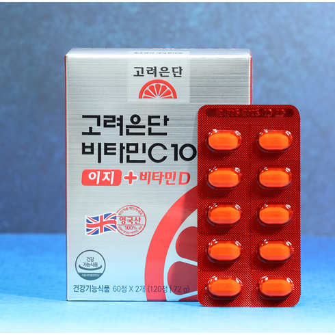 비타민C1000 이지  쇼핑백 2장 - 고려은단 비타민C 1000 이지+비타민D 120정(2개월분)목넘김이 편한 비타민 영국산 100%원료, 1박스, 120정