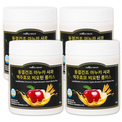 2023년 가성비 최고 아노카사과 - 동결건조 이탈리아 아누카 사과 맥주효모 비오틴 플러스 추출분말 식약처 인증, 4개, 150g