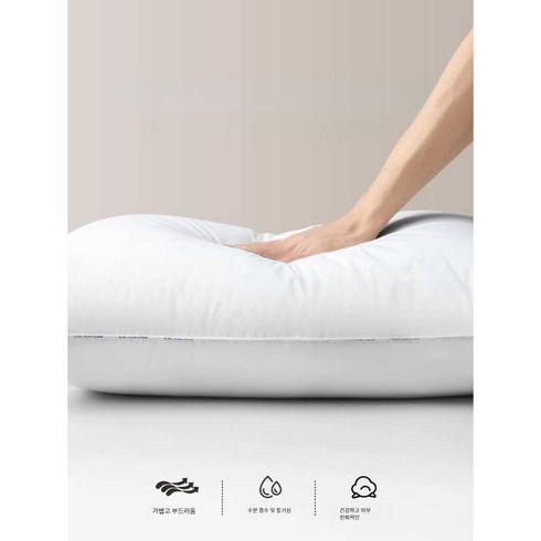 순면베개 베개심 천연 라텍스 기능성 경추 낮은베개, 별달블루 (입체중형베개 한쌍)