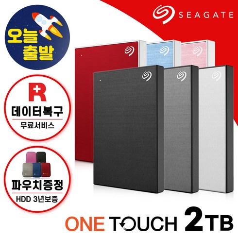 씨게이트외장하드2tb - [ 씨게이트 공식스토어 ] One Touch HDD 외장하드 + 파우치증정 데이터복구무료, 레드, 2TB (2테라바이트)